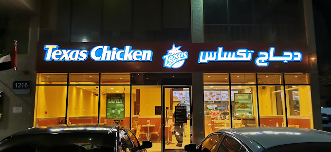 fast food chains in the UAE