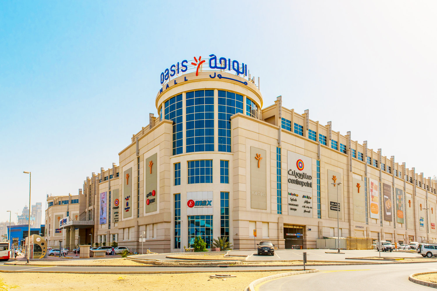 Oasis Mall Dubai 