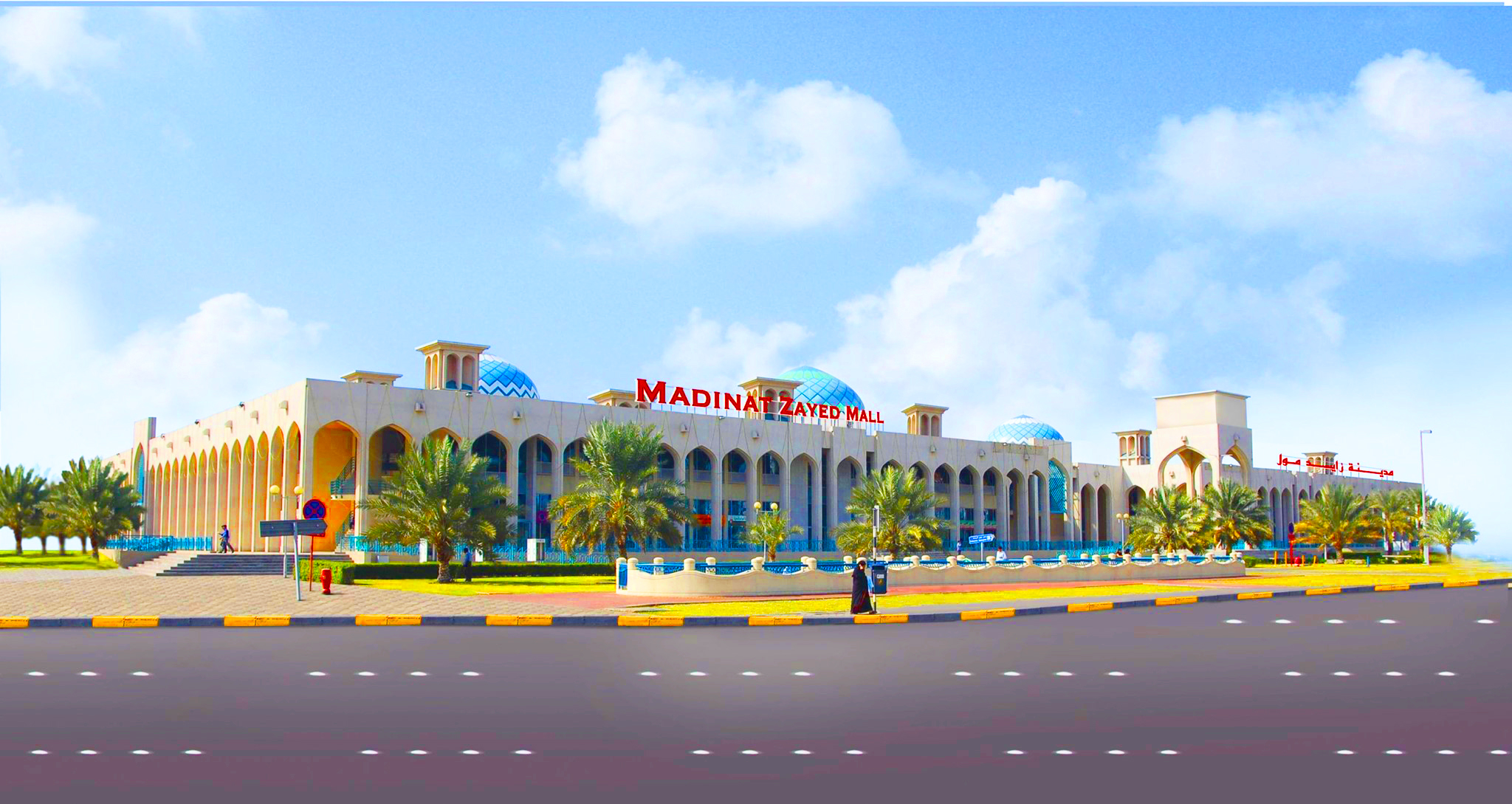 Madinat Zayed Mall Emirates Online