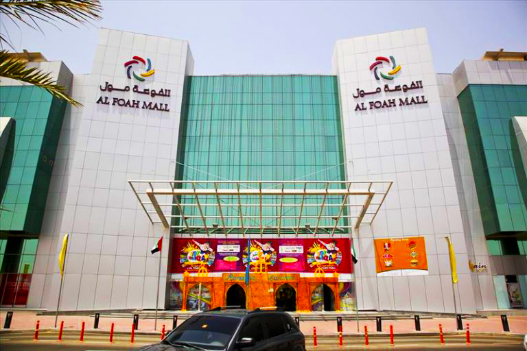 Al Foah Mall