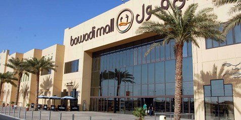 Bawadi Mall