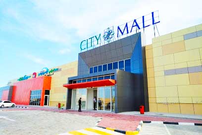 City Mall - Umm Al Quwain