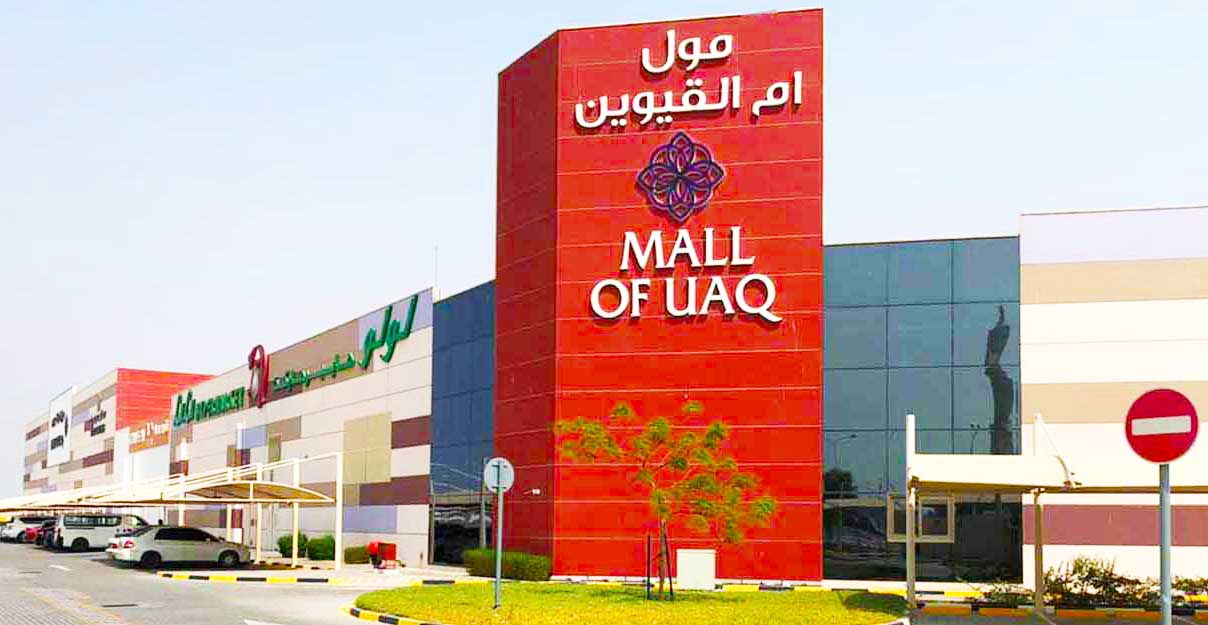 Mall of UAQ