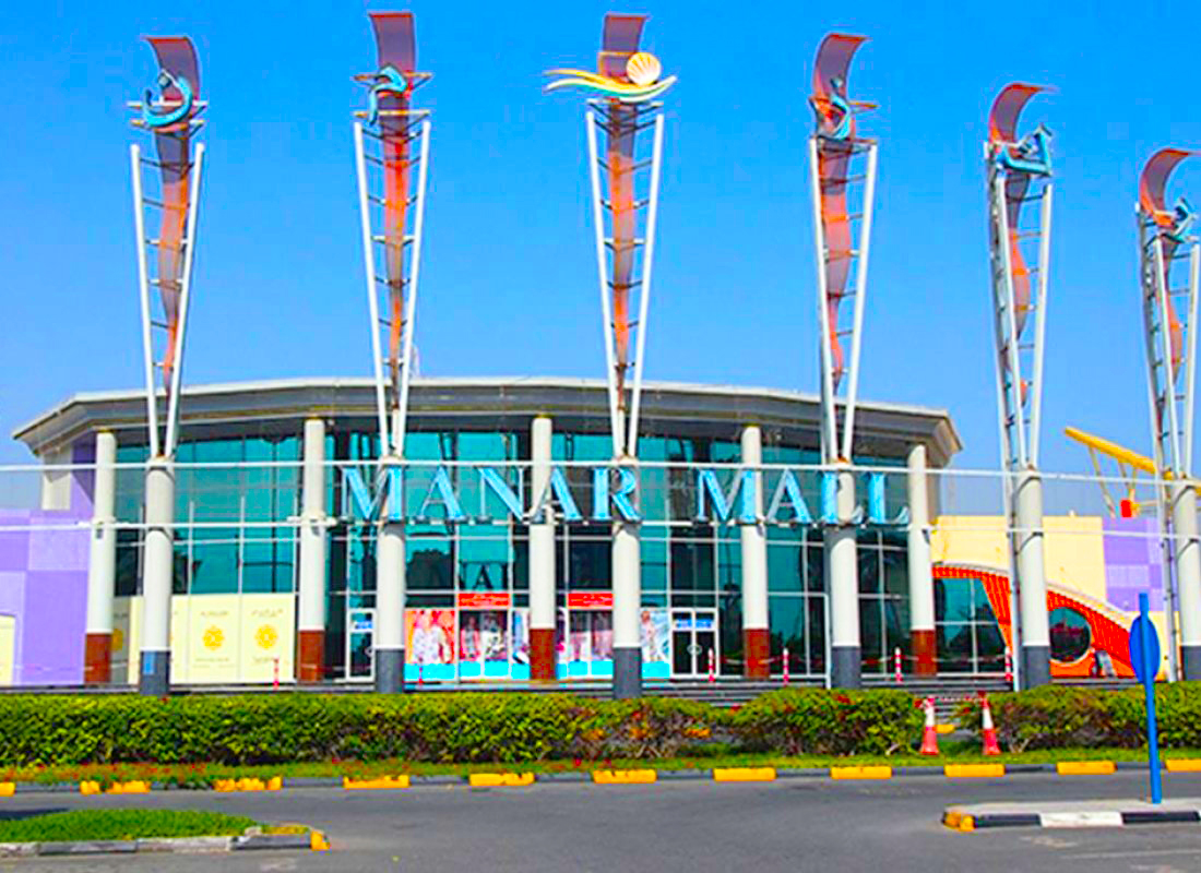 Аль хамра молл. Manar Mall ОАЭ. Manar Mall рас-Аль-Хайма. Рас Эль Хайма торговые центры. Al Manar торговый центр.