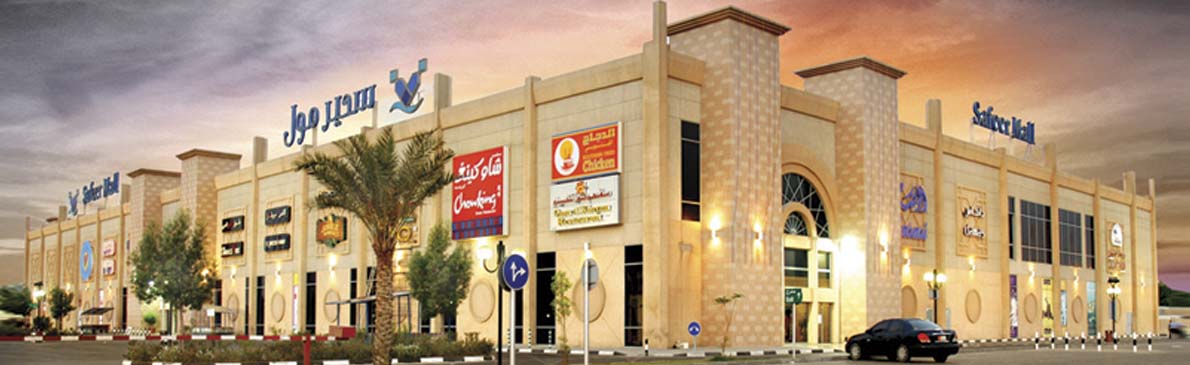 Safeer Mall Ajman