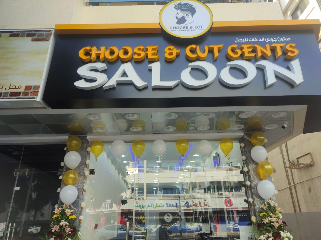 Choose & Cut Gents Salon