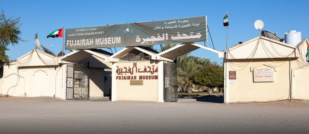 Fujairah tourist attractions