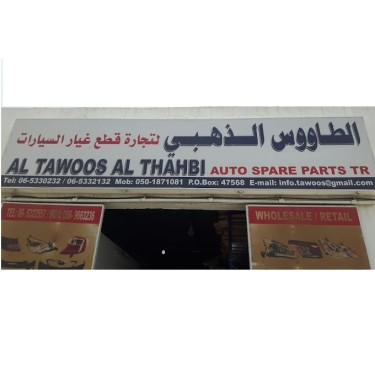 Al Tawoos Al Thahbi Auto Spare Parts