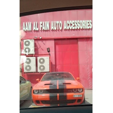 Aam Al Fain Auto Accessories