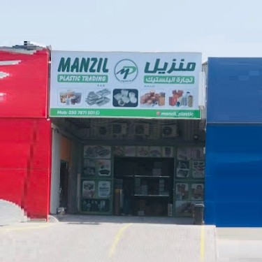 Manzil Plastic Trading