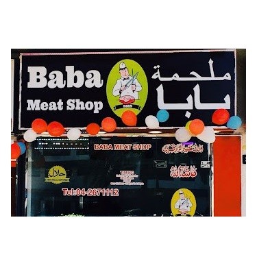 Baba Meat Shop