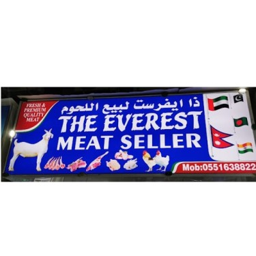 The Everest Meat Seller