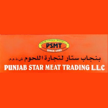 Punjab Star Meat