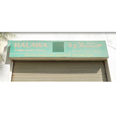 Halawa Food Stuff