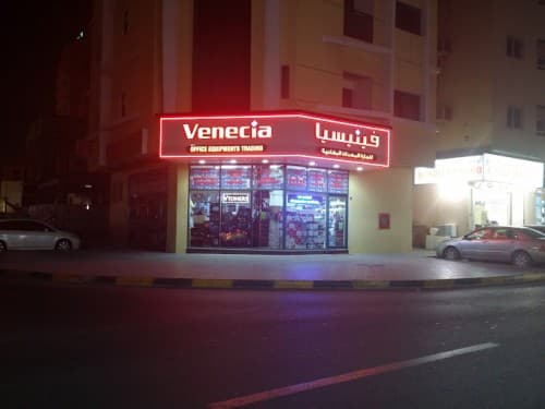 Venecia Office Equipments