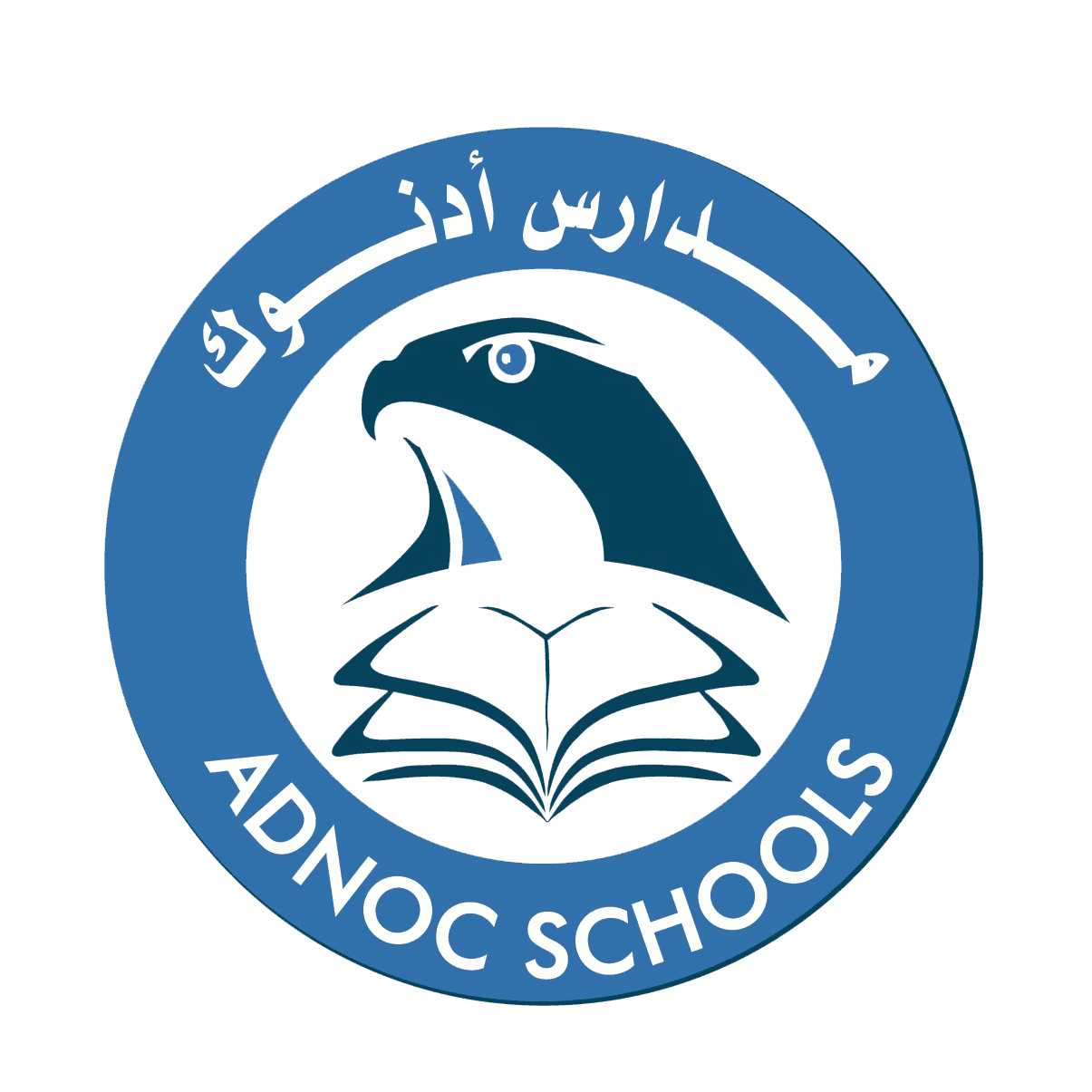ADNOC School – Sas Al Nakhl