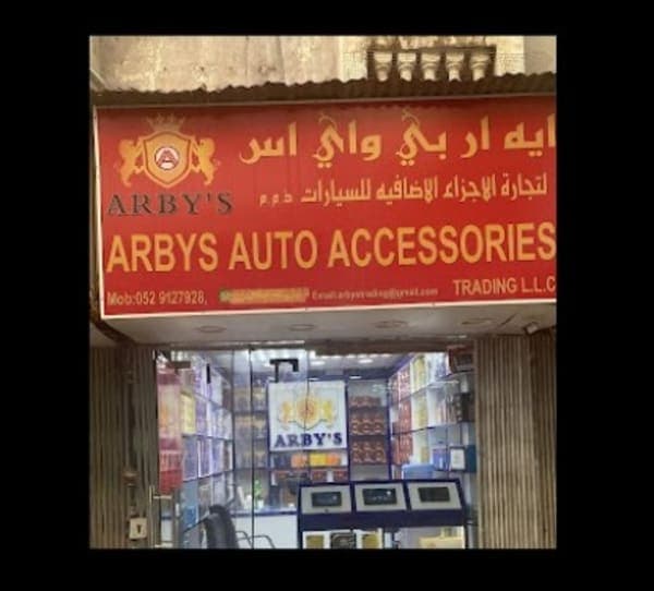 Arbys Auto Accessories