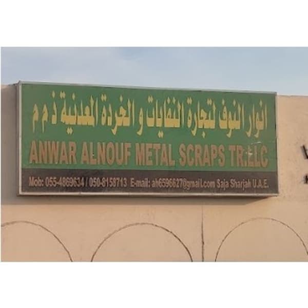 Anwar Al Nouf Metal Scraps
