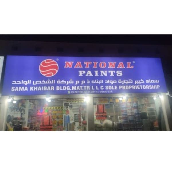 Sama Khaibar Building Materials