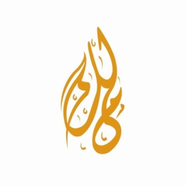 Malik Building Material Trading