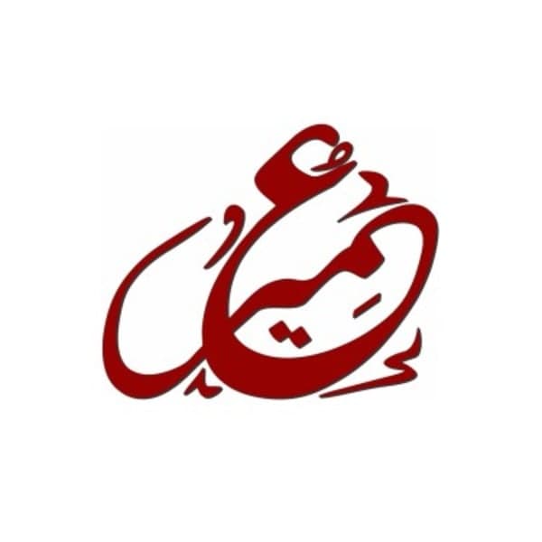 Mohammad Hamdan Building Materials Trading