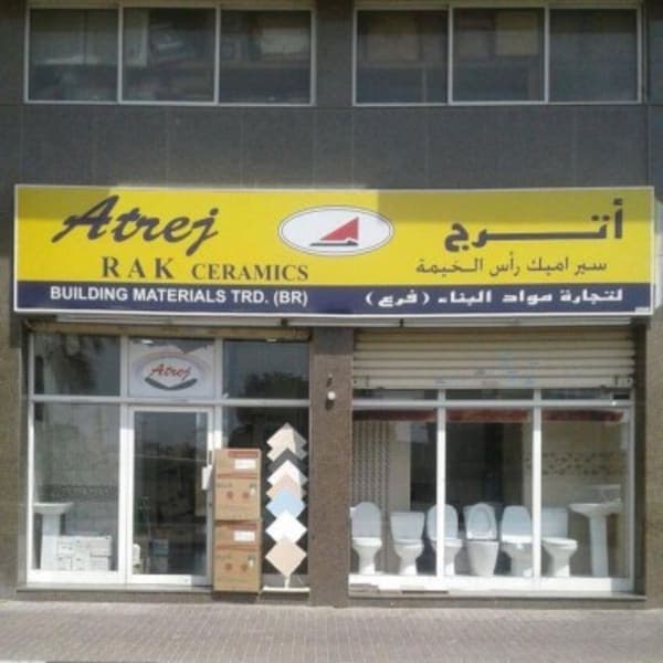 Atrej Building Material Trading