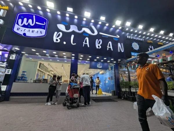 B.Laban – Ajman