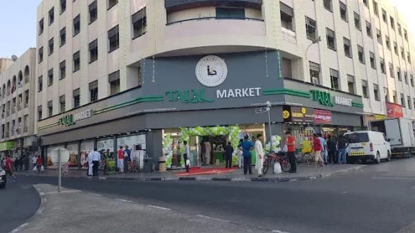 Talal Supermarket