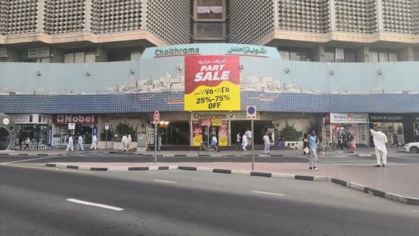 Choithrams – Deira Tower