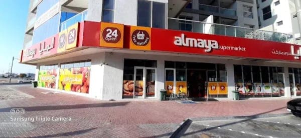 Al Maya Supermarket – Al Nahda Dubai