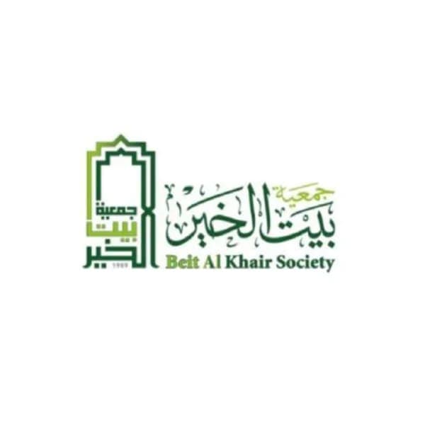 Beit Al Khair Society