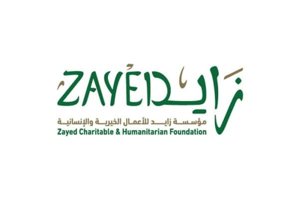 Zayed Charitable and Humanitarian Foundation