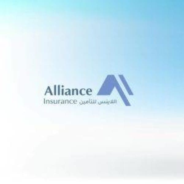 Alliance Insurance PSC