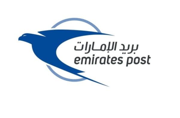 Emirates Post – Al Bada’a