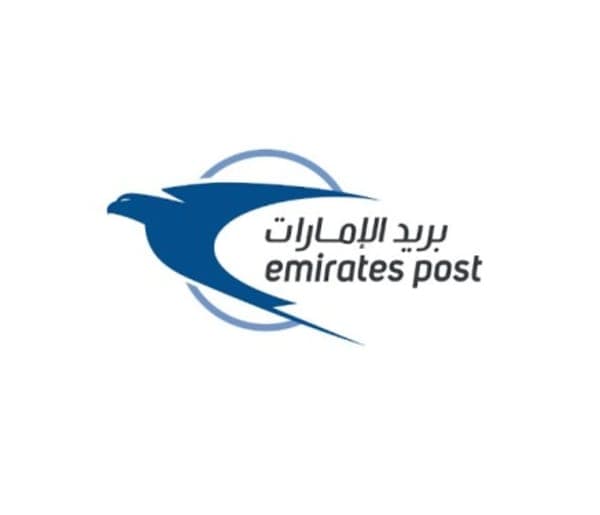 Emirates Post – Old Souq Post Office – Sharjah