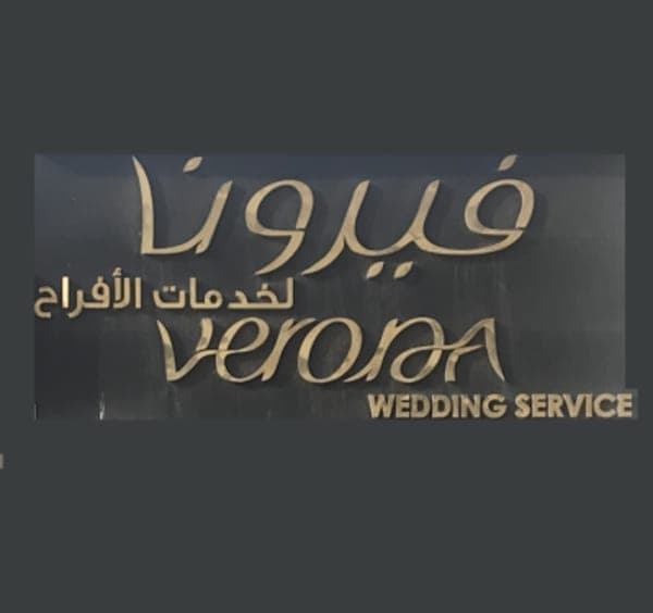 Verona Wedding Services