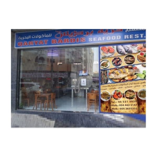 Qayart Bardis Seafood