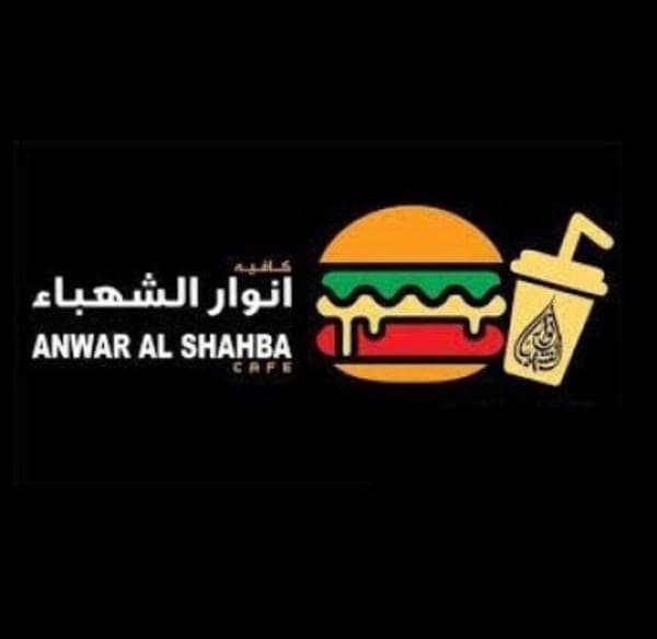 Anwar Al Shahba Cafe