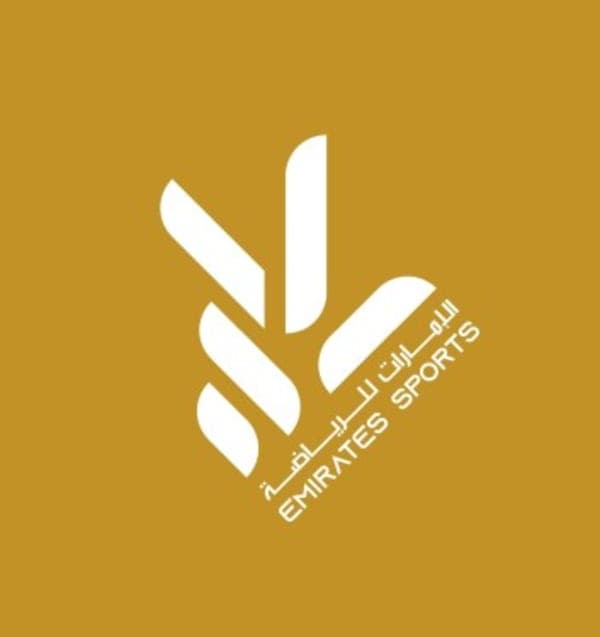Emirates Sports Venues
