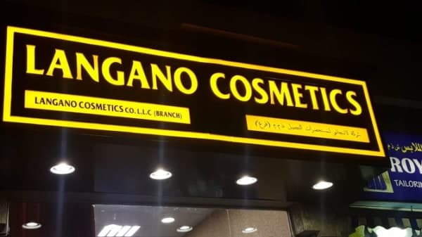 Langano Cosmetics