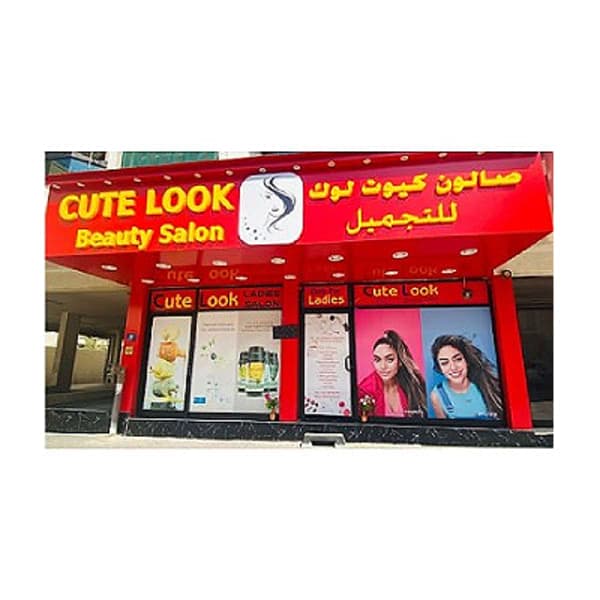 Cute Look Beauty Salon