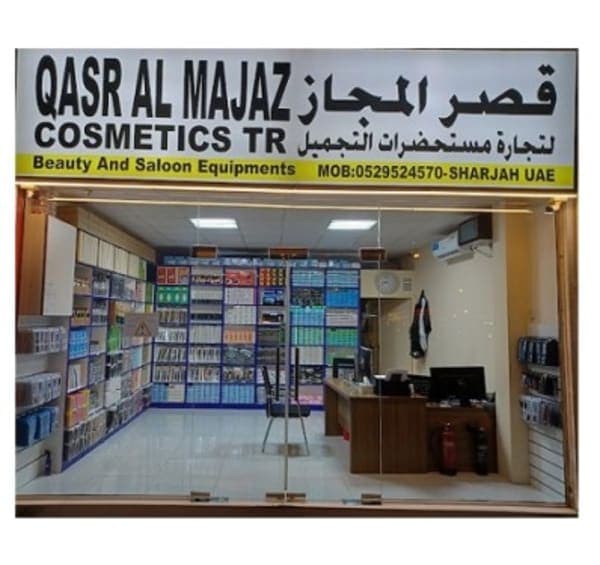 Qasr Al Majaz Cosmetics Trading