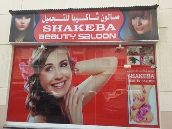 Shakeba Beauty Saloon