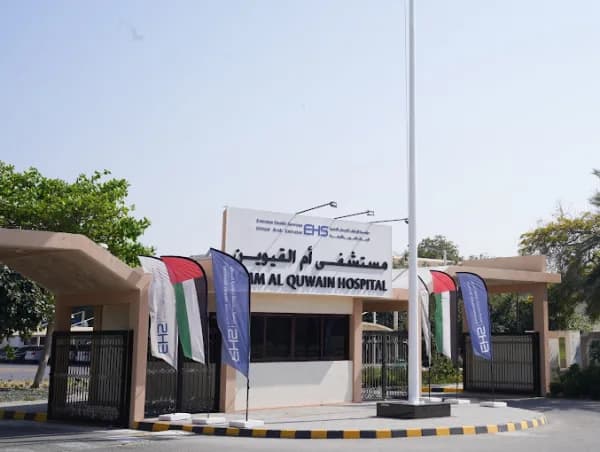Umm Al Quwain Hospital