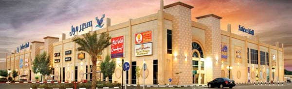 Safeer Mall Ajman