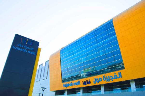 Fujairah Mall