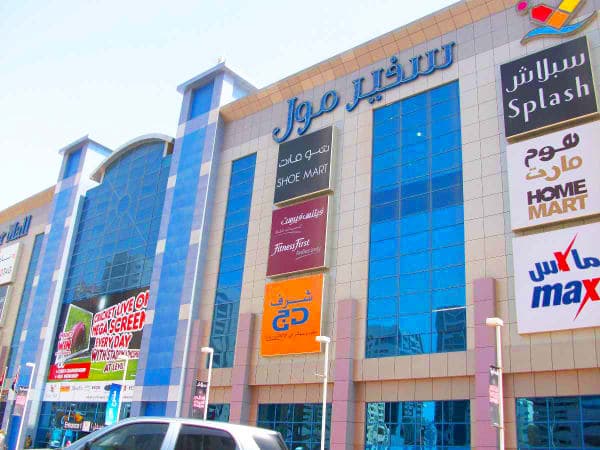 Safeer Mall Sharjah