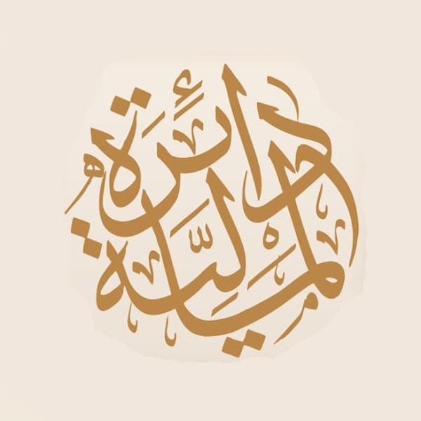 Department of Finance – Dubai