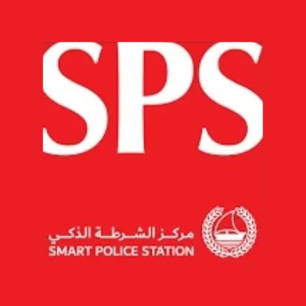 Dubai Smart Police Station SPS – Al Seef